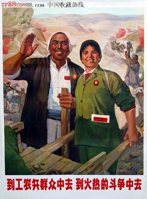 做假的法国护照
